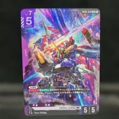 ガンダムカードゲーム デスティニーガンダムLR - メルカリ