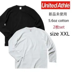 【ユナイテッドアスレ】新品未使用 5.6oz 無地 ロンT 白 黒 2枚 XXL