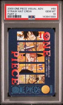 PSA10 ビジュアルアドベンチャー ワンピース ルフィ アラバスタ ビビ PSA10 ビジュアルアドベンチャー ワンピース ルフィ アラバスタ ビビ
