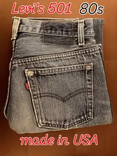 Levi's 501 W30 L34 80s made in USA