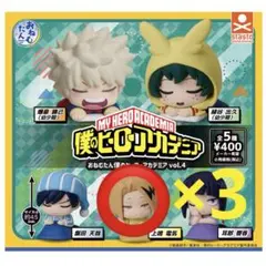 おねむたんヒロアカ vol.4 上鳴電気