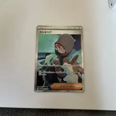 2026年最新】カシオペアSRの人気アイテム - メルカリ