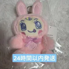 【即日発送】ナルミヤハッピーパーク パステルおすわりぬいぐるみチャーム ベリエ