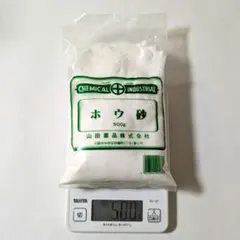 Item thumbnail for item f8978096-7219-403f-9118-1f19f8ba63c7