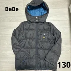 BeBe 男の子　リバーシブル　ダウンジャンパー　130