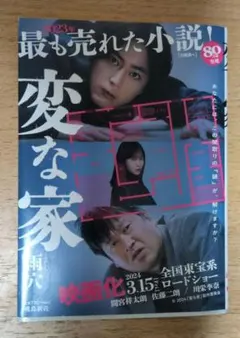 Item thumbnail for item f3509eca-31f2-4663-858a-f45a128483b5