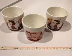 最終値♪スヌーピー カップ 3個セット