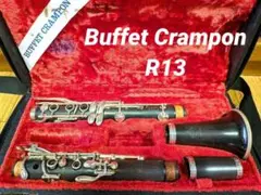 Buffet Crampon クランポン R13 B♭ クラリネット ケース付のサムネイル