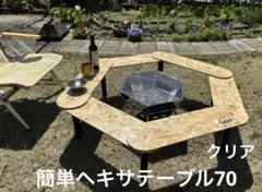 YAMAGOMORY 八卓 High 七輪テーブル 折り畳み BBQテーブル - メルカリ