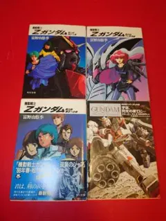 機動戦士Zガンダム-星を継ぐ者-('05サンライズ)〈初回のみ特典ディスク付き… 機動戦士Zガンダム-星を継ぐ者-('05サンライズ)〈初回のみ特典ディスク