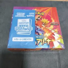 ポケモンカードゲーム 熱風のアリーナ　シュリンク付きＢＯＸ