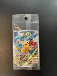 【新品未開封】ポケモンカード ピカチュウ プロモ001/SV-p みんなで冒険