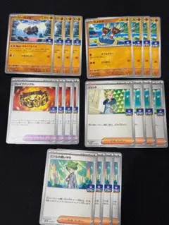 【匿名配送】ポケモンカード 第3弾ジムバトルプロモパックMEGA 各4枚セット