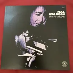 ［ジャズピアノ］マル・ウォルドロン LPレコード "Blues For ..."