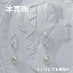 本真珠天然淡水パールピアスイアリングシンプル上品ゴージャスセールまとめ売り訳あり