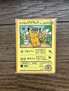 2026年最新】オーヤマのピカチュウ 拡張シート第3弾(緑版)の人気