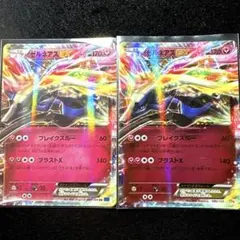 ゼルネアスEX 2枚セット（XY1 RR / CP4 ミラー仕様）ポケモンカードのサムネイル