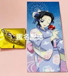 鬼滅の刃　ナムコ　ナンジャタウン　絵札　アクリルチャーム　胡蝶しのぶ