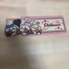 ちいかわ　ブックマークコレクション　vol.5 スペシャル　シークレットのサムネイル