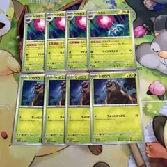 ポケモンカード ベラカス シガロコ スフィアシールドのサムネイル