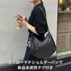 ear PAPILLONNER スワローマチショルダーバッグ ブラック