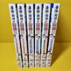 2026年最新】旅猿dvdの人気アイテム - メルカリ