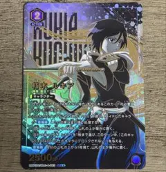 ユニオンアリーナ 朽木ルキア パラレル SR★★ BLEACH ブリーチ