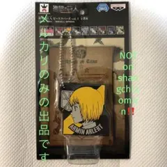 進撃の巨人 ピースラバーズ アルミン・アルレルト プライズ品