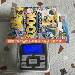 新品未開封】ポケモンスタートデッキ100 重量111.84g - メルカリ