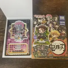 ぴた！でふぉめ 鬼滅の刃 無限城編 猗窩座