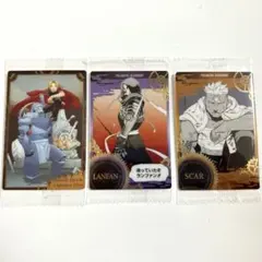 【鋼の錬金術師】 新品未使用 原作イラスト ウエハース ３枚セット