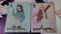 ヴァイスシュヴァルツ　ゆるキャン▲　ご機嫌な挨拶なでしこ　SP
