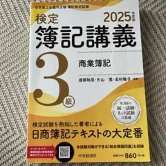 cocomoon様 リクエスト 2点 まとめ商品