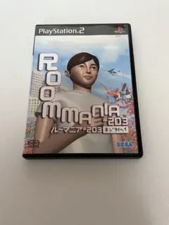 【ps2】ルーマニア＃203