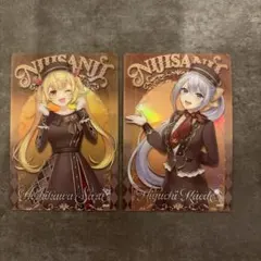 にじさんじ ウエハース 星川サラ 樋口楓 (2点セット)