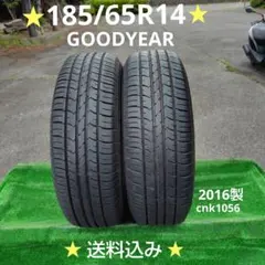 215/65R16C夏タイヤ2022製GOODYEAR cnk1240 215/65R16C夏タイヤ2022製GOODYEAR cnk1240 - メルカリ