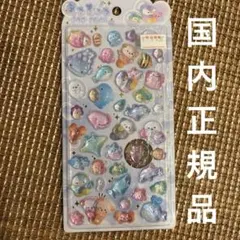 正規品　うるちゅる ポップシール うみのいきもの ボンボンドロップシール　水族館