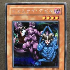 2025年最新】ヂェミナイ デビルの人気アイテム - メルカリ