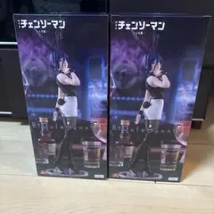 チェンソーマン　レゼ　プライズ品　セット売り
