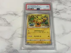 PSA9]救助隊DXのピカチュウ：ゲオ限定 036/S-P - メルカリ