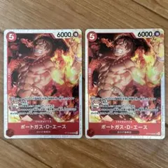 ポートガス・D・エース SR ST15-005