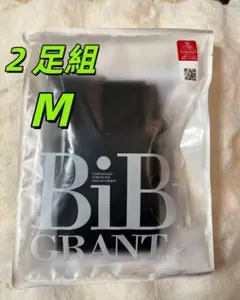 グラントイーワンズ BiBi Grant エナジックハイソックス M 2 足組