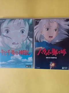 DVD　ハウルの動く城　千と千尋の神隠し　2枚セット　特典ディスク　ケース付き