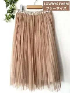 LOWRYS FARMベージュ チュール プリーツスカート フリーサイズ