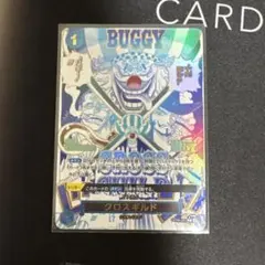 2026年最新】クロスギルド パラレルの人気アイテム - メルカリ