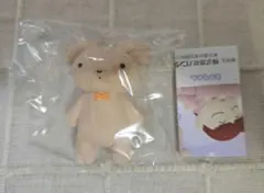 クレヨンしんちゃん ガチャガチャ ぷにぷにし隊　ネネちゃんのうさぎ