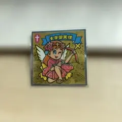 Item thumbnail for item 018cdc95-b6f8-4c49-b7b7-5116fd9cecfe