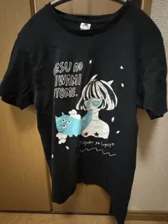 2026年最新】ゲスの極み乙女 tシャツの人気アイテム - メルカリ