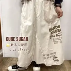 新品　キューブシュガー デニムスカート ヒッコリー　リメイク風スカート