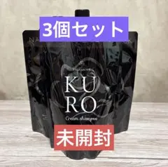 VALANROSE KURO クリームシャンプー ダークブラウン3個 - メルカリ